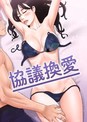 一人之下 - 张楚岚的异人世界冒险
